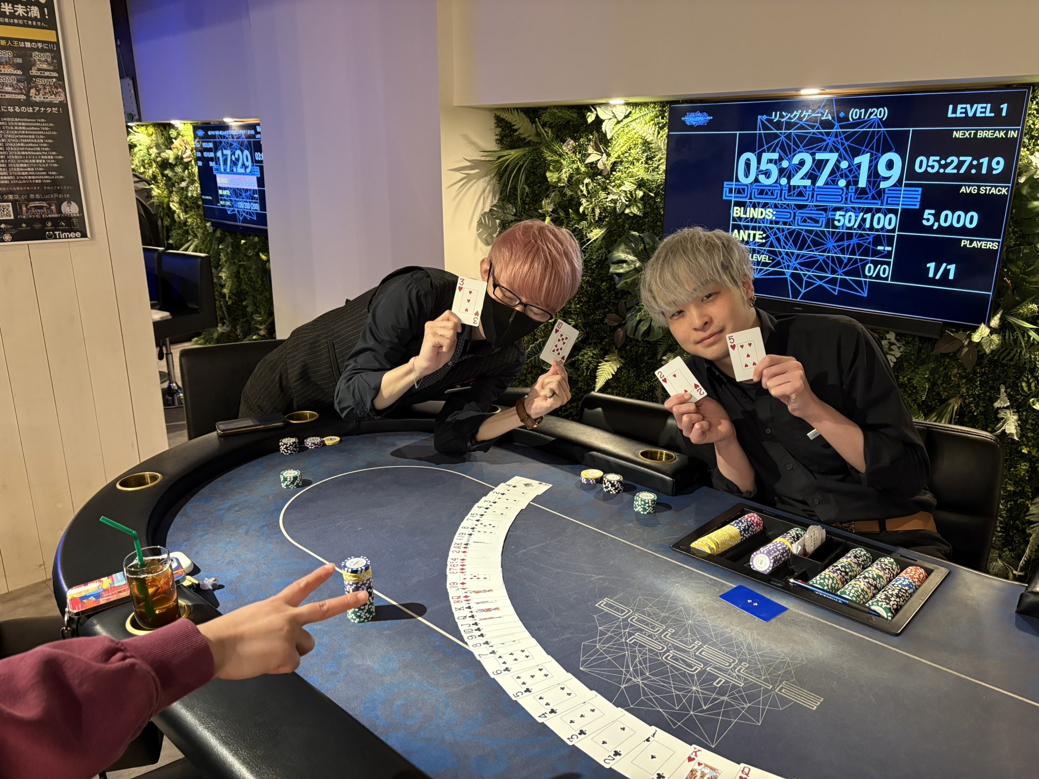 ダブルポット錦糸町画像ギャラリー8